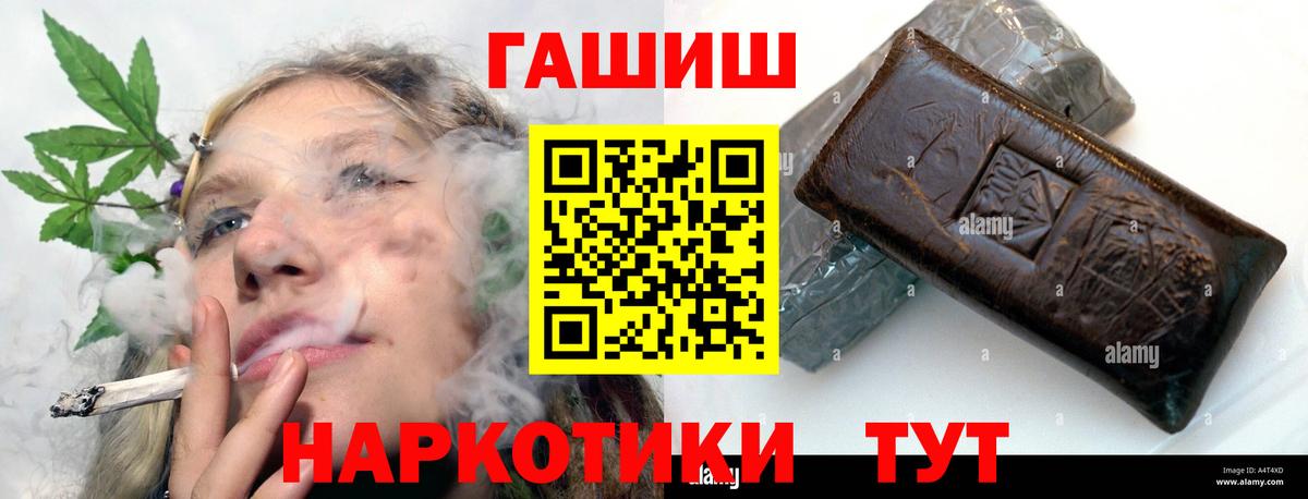 Альфа ПВП Энгельс