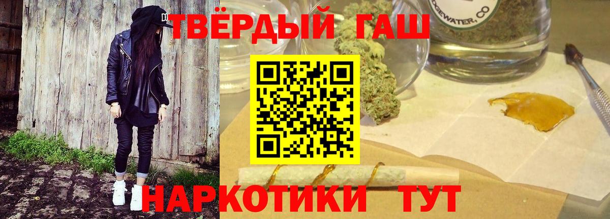 Гашиш индика сатива Энгельс