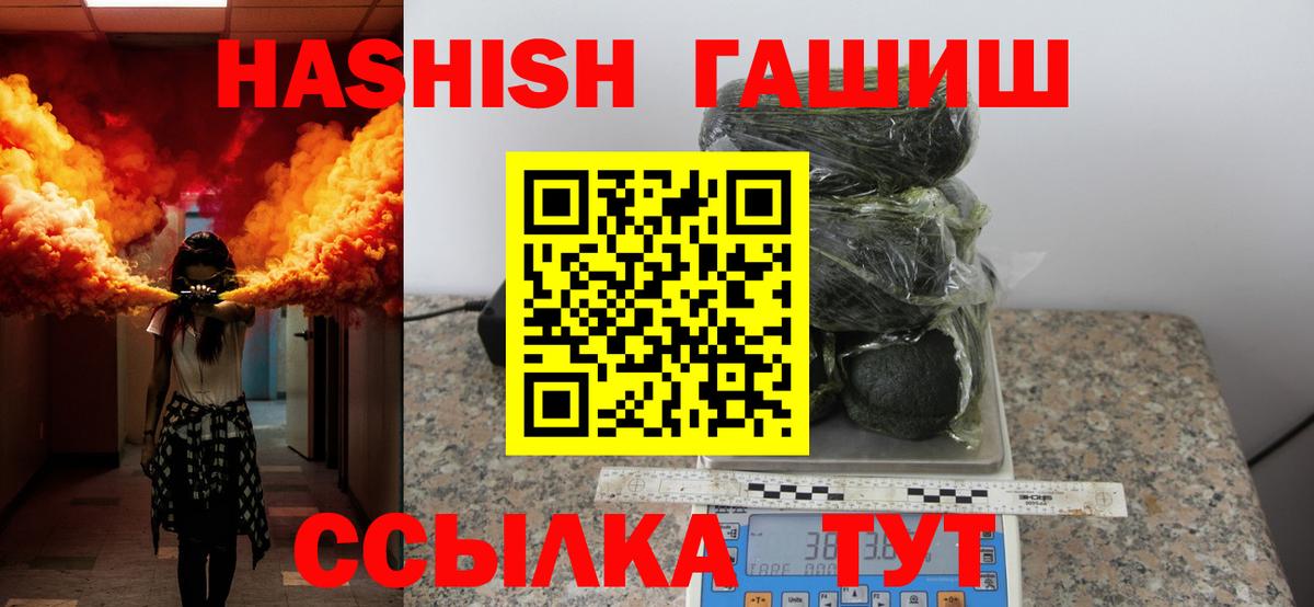 Марихуана  Энгельс  Гашиш  Магазин наркотиков  МЕФ   Вход с VPN  КОКАИН 