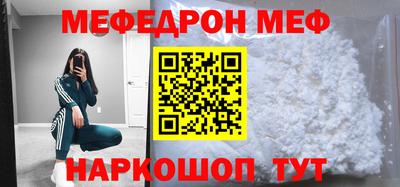 тгк Мариинск
