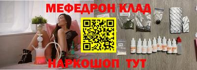 тгк Мариинск