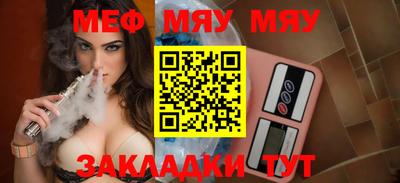 тгк Мариинск