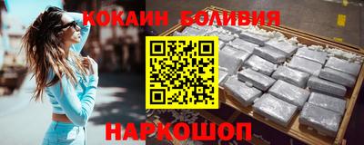 марки nbome Малоярославец