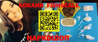 PSILOCYBIN Малгобек