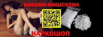 марки nbome Малоярославец
