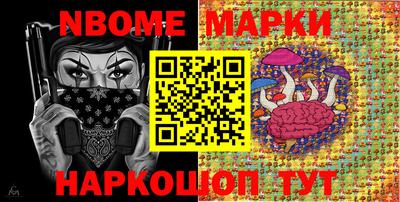 PSILOCYBIN Малгобек