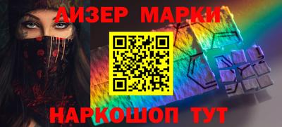 PSILOCYBIN Малгобек