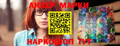 марки nbome Малоярославец