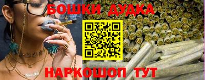 PSILOCYBIN Малгобек