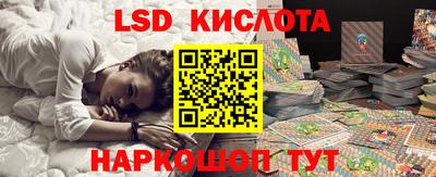 PSILOCYBIN Малгобек