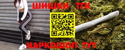 тгк Мариинск