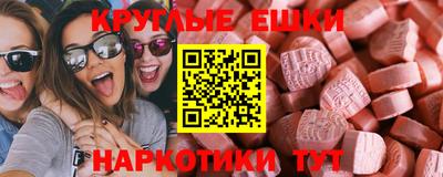 марки nbome Малоярославец