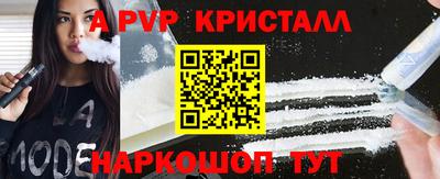 тгк Мариинск
