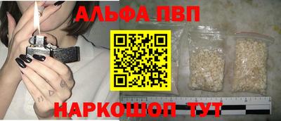 PSILOCYBIN Малгобек