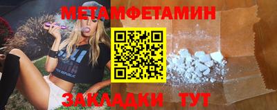 марки nbome Малоярославец