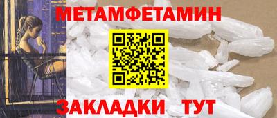 PSILOCYBIN Малгобек
