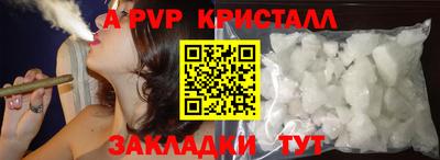 марки nbome Малоярославец