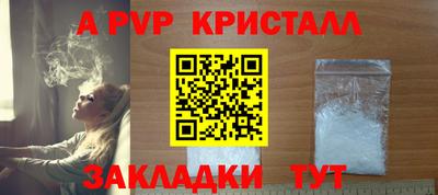 тгк Мариинск