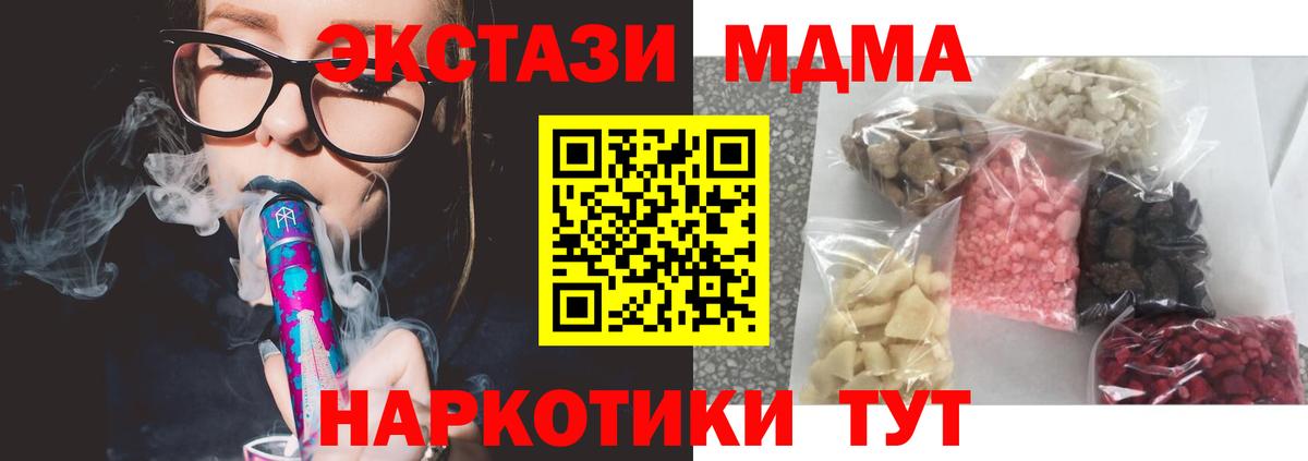 МДМА Molly Энгельс