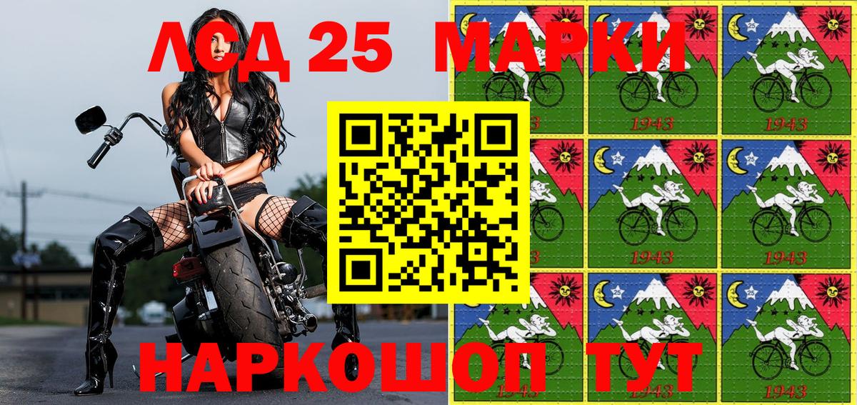 Марки N-bome 1,8мг  Вход с VPN  Марки NBOMe  Энгельс 