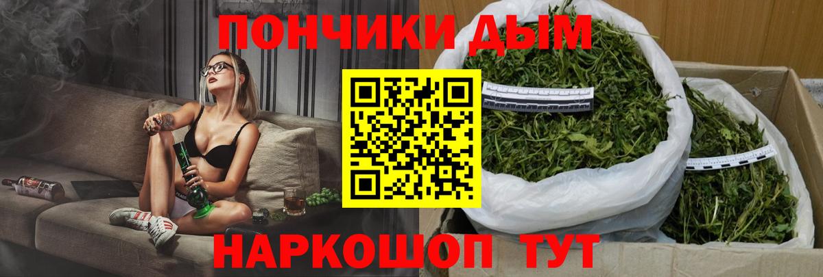 Бошки Шишки SATIVA & INDICA  Вход с VPN  Энгельс  Марихуана MAZAR 